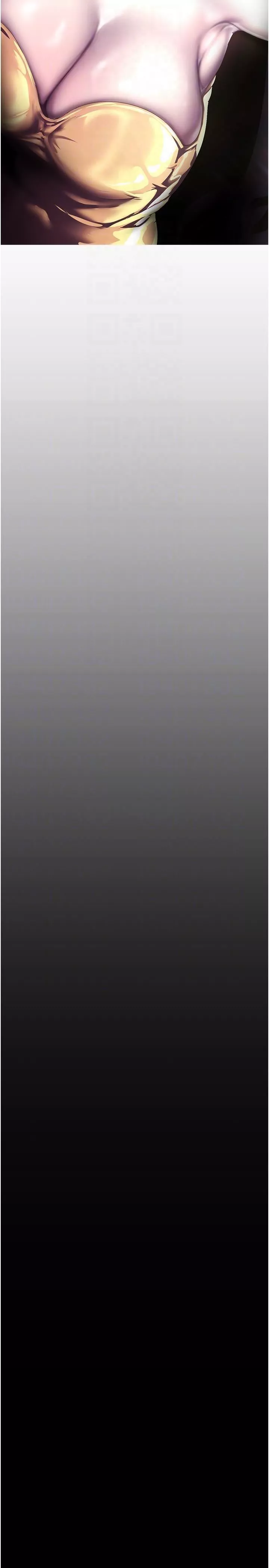 美丽新世界-第204话-书潾的鸿门宴 - 图片 10