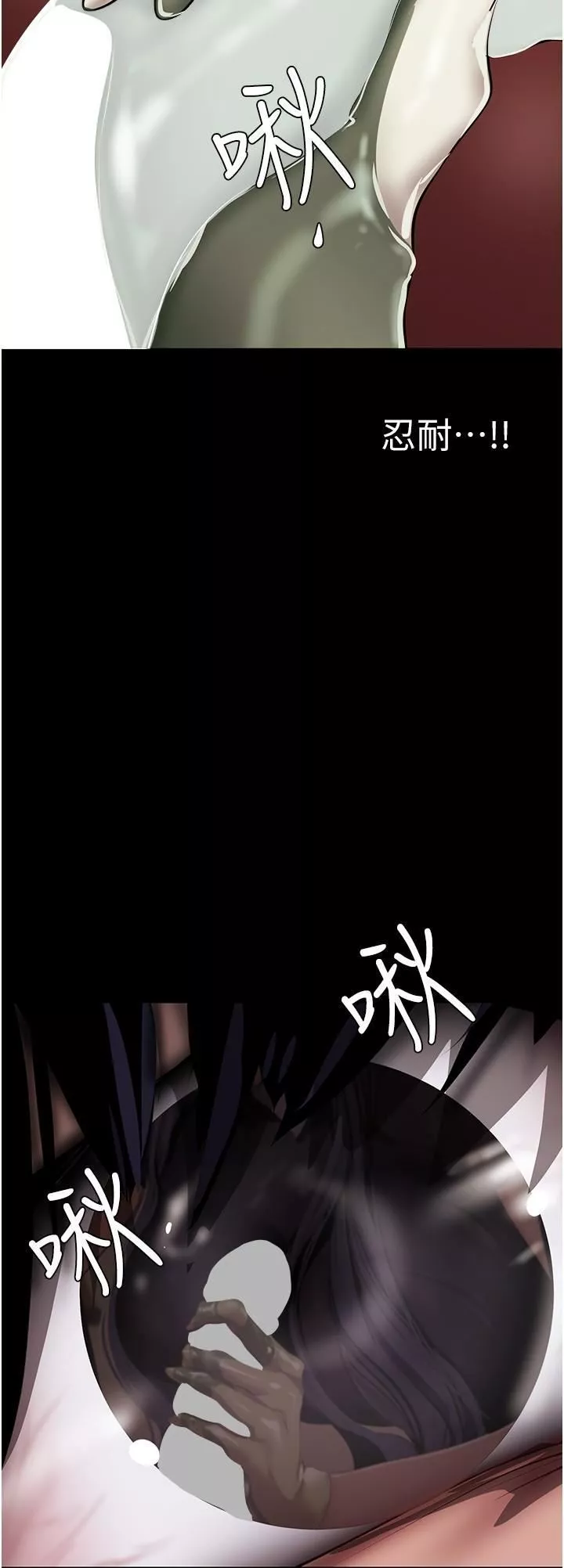 美丽新世界-第204话-书潾的鸿门宴 - 图片 27