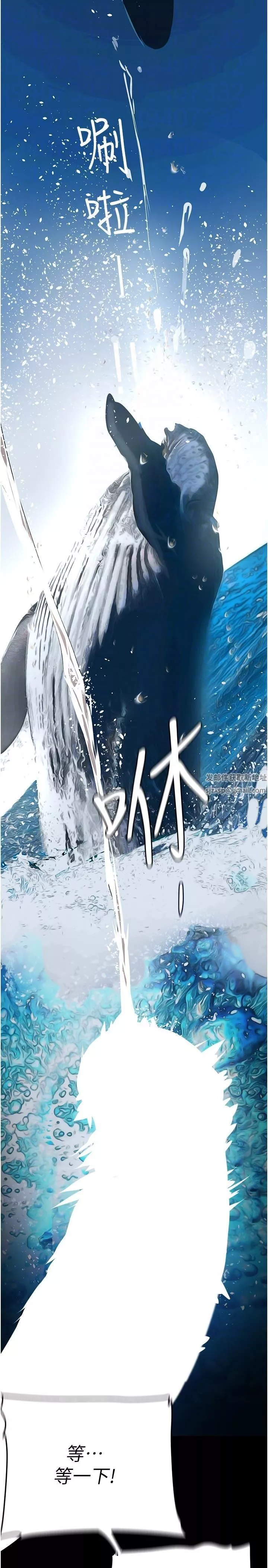 美麗新世界第204話-書潾的鴻門宴