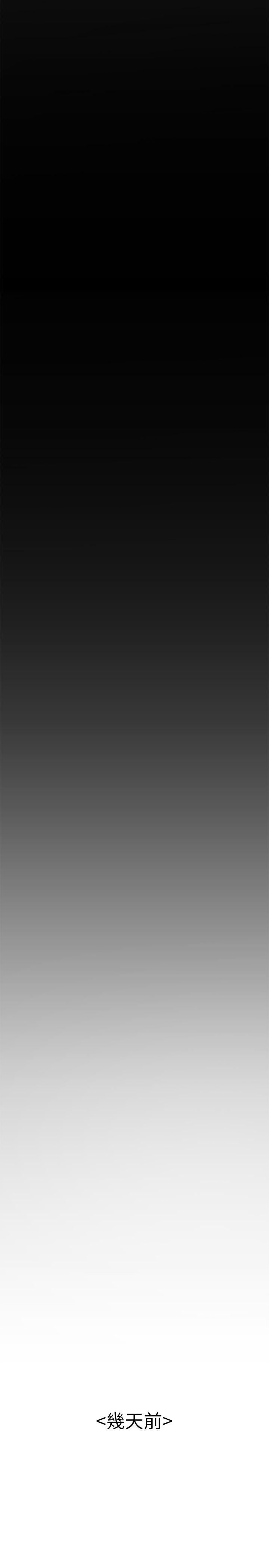 美丽新世界第205话-共同服务豪承的两人