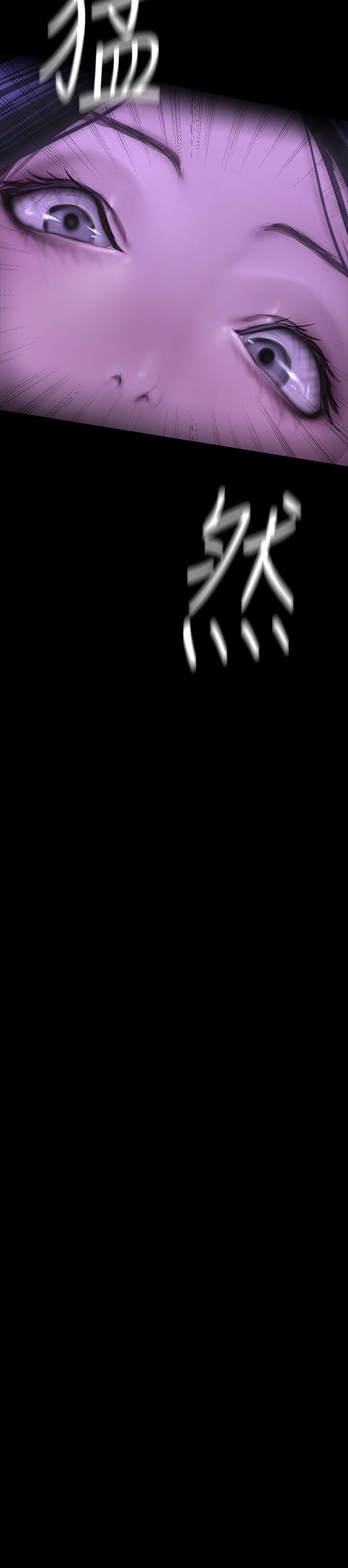 美丽新世界第209话-罗素莉必须付出的代价