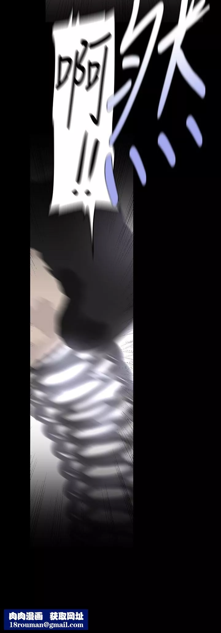 美麗新世界第209話-羅素莉必須付出的代價