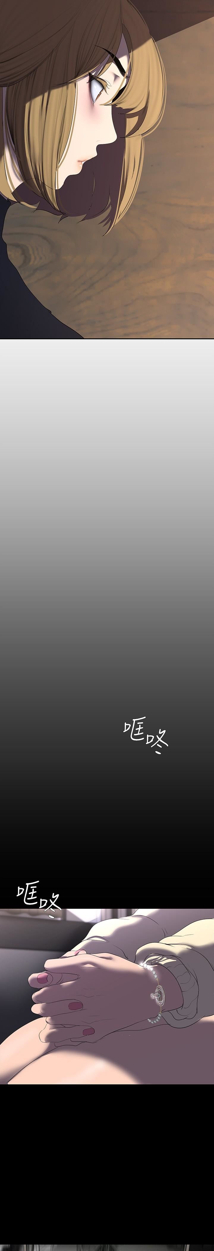 美丽新世界第209话-罗素莉必须付出的代价