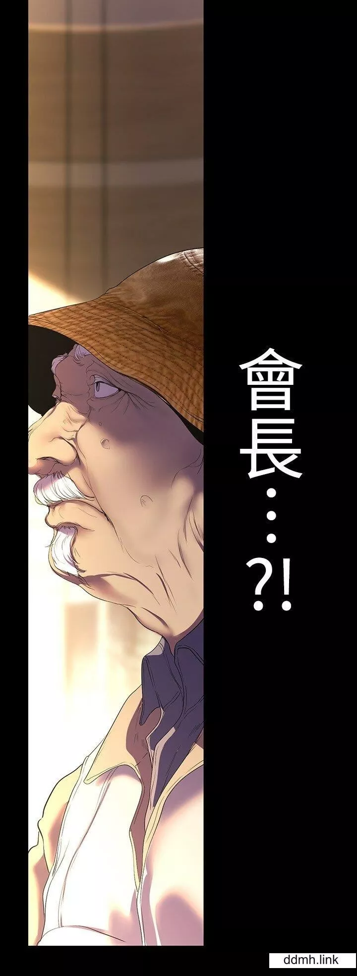 美麗新世界第211話-讓組長墮落大作戰