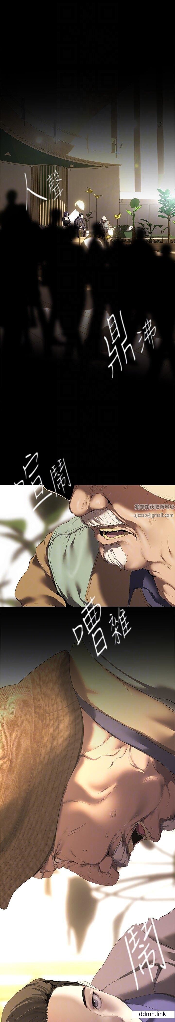 美丽新世界第211话-让组长堕落大作战