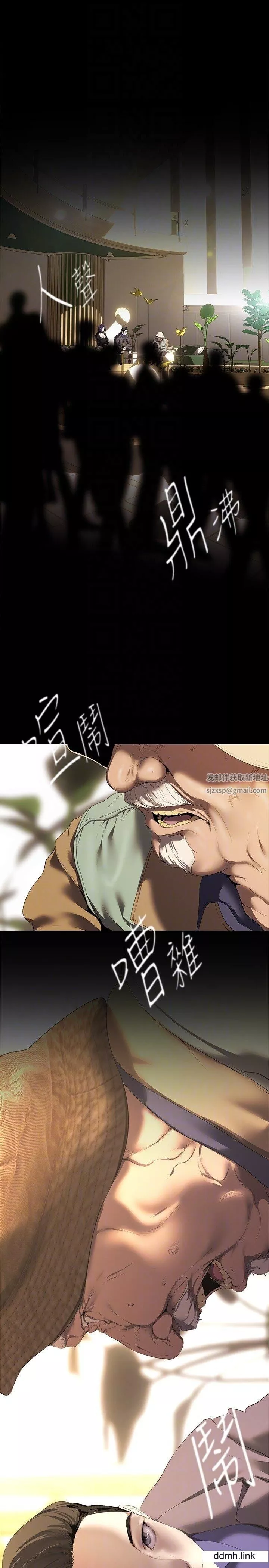美丽新世界-第211话-让组长堕落大作战 - 图片 14