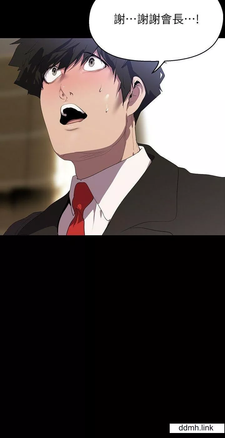 美麗新世界第211話-讓組長墮落大作戰