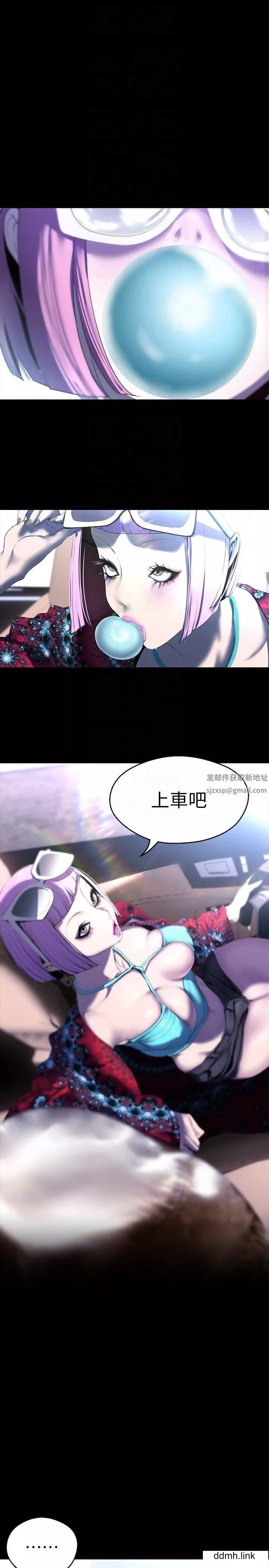 美麗新世界第211話-讓組長墮落大作戰