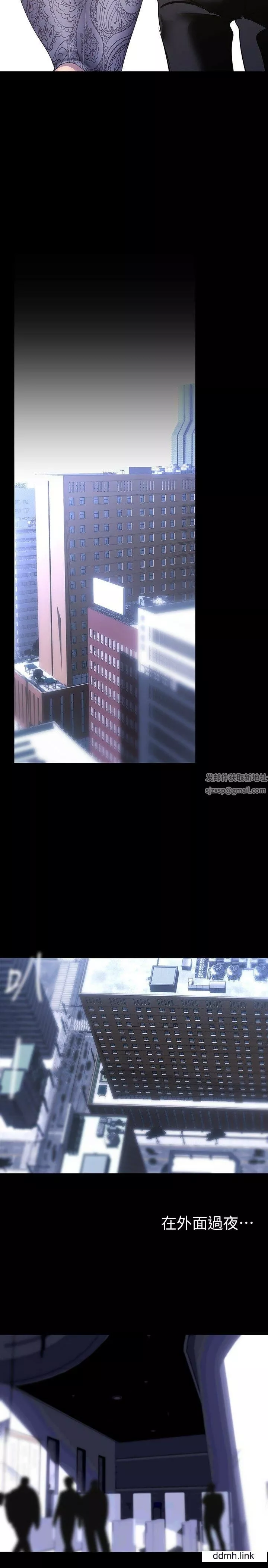 美麗新世界第211話-讓組長墮落大作戰