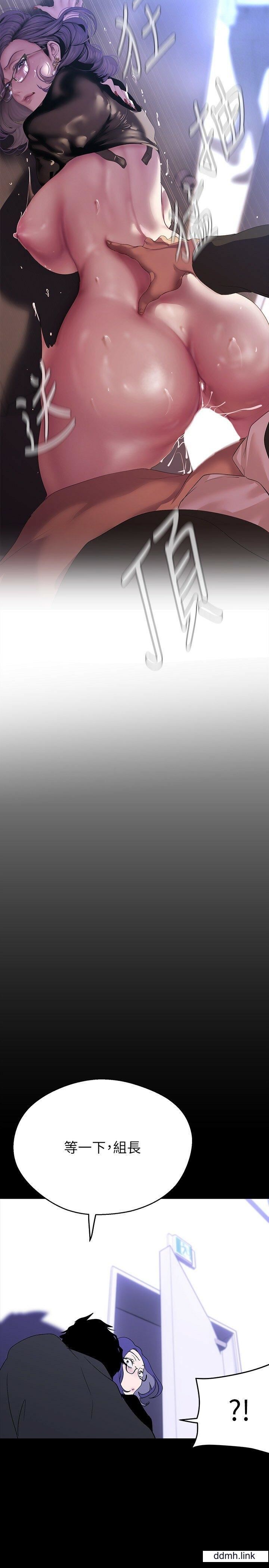 美丽新世界第211话-让组长堕落大作战