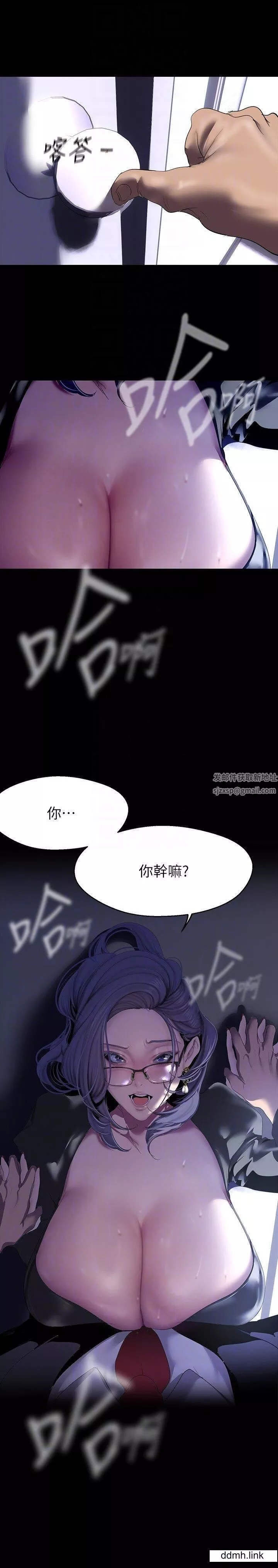 美丽新世界-第211话-让组长堕落大作战 - 图片 32