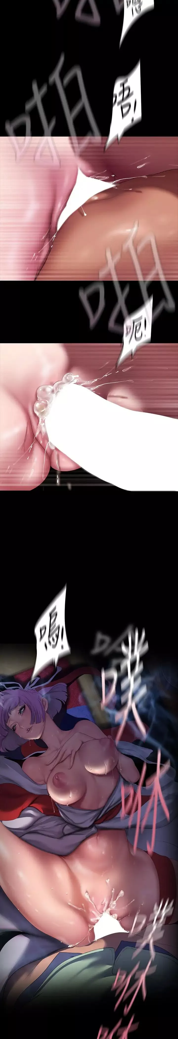 美麗新世界第212話-組長的屁股讓我忍不住