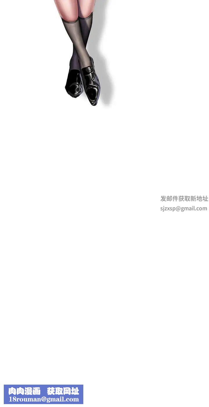 美丽新世界第212话-组长的屁股让我忍不住