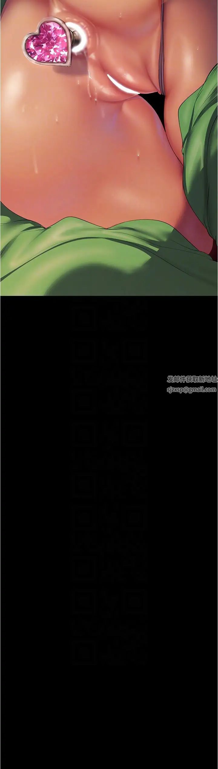 美丽新世界第214话-请好好享用