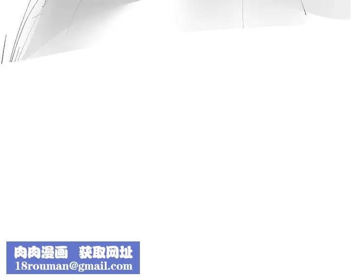 美麗新世界第214話-請好好享用