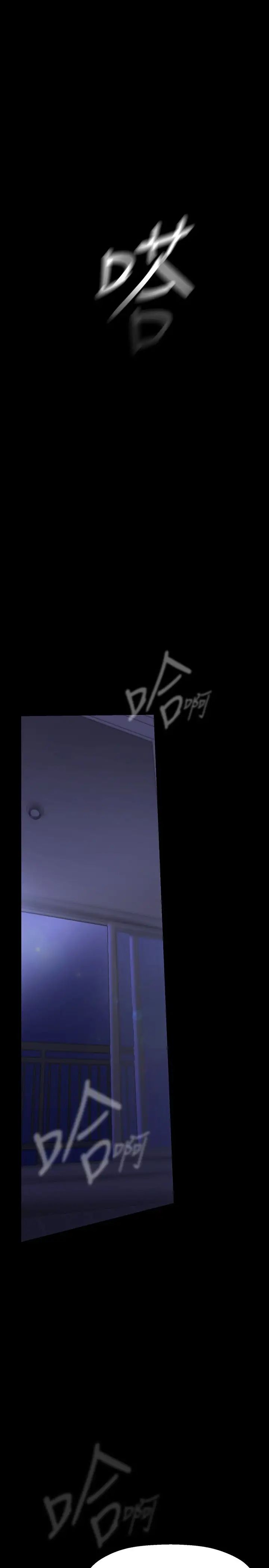 美丽新世界第215话-组长的开后门仪式