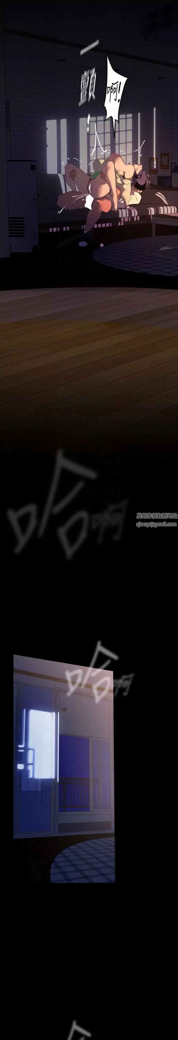美丽新世界-第216话-超越痛苦的快感 - 图片 30