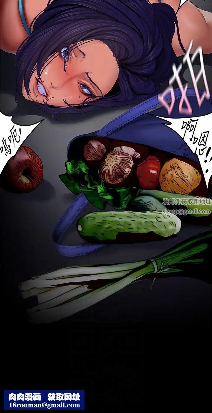 美丽新世界第219话-在这里做就像动物交配一样