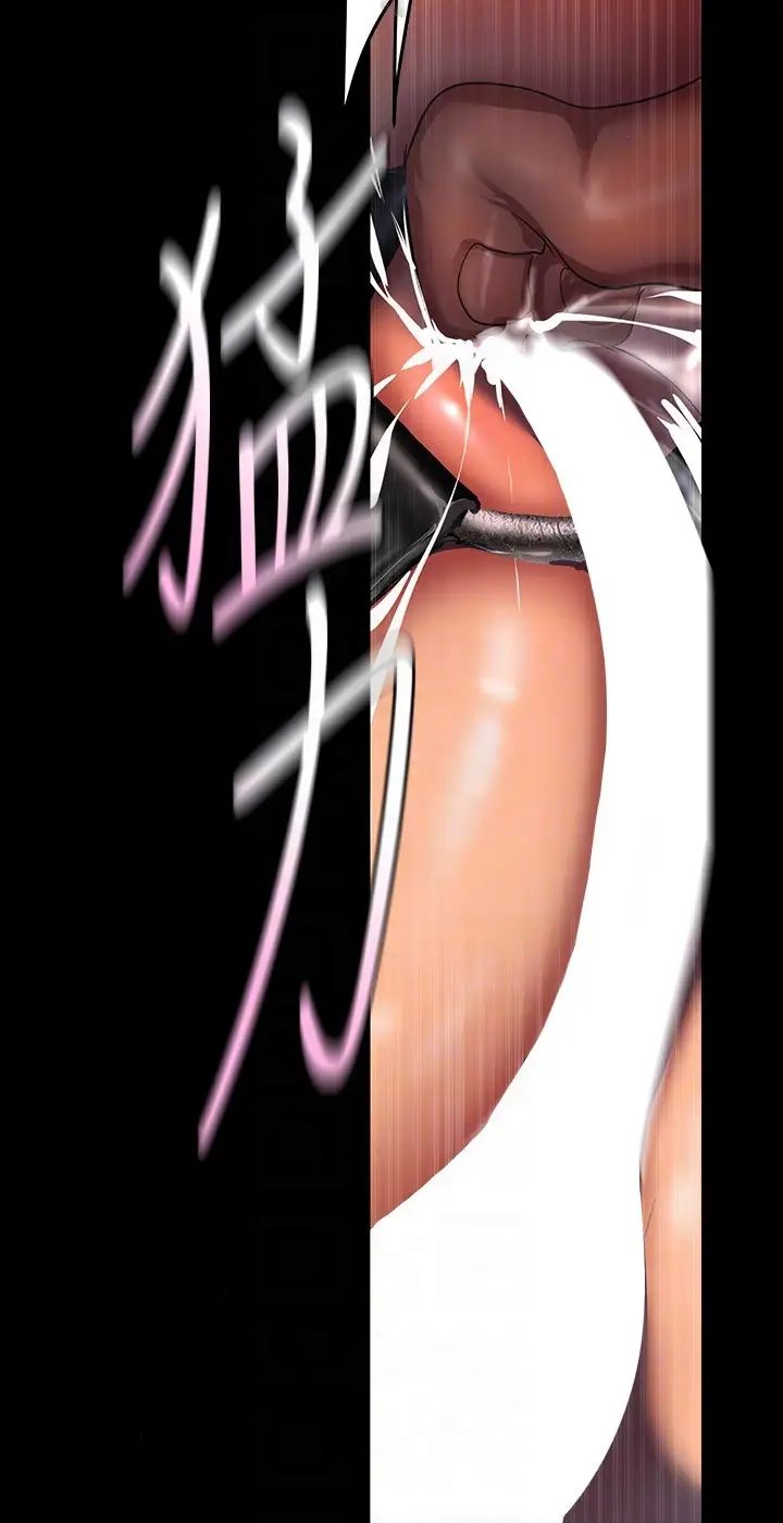 美麗新世界第219話-在這裡做就像動物交配一樣