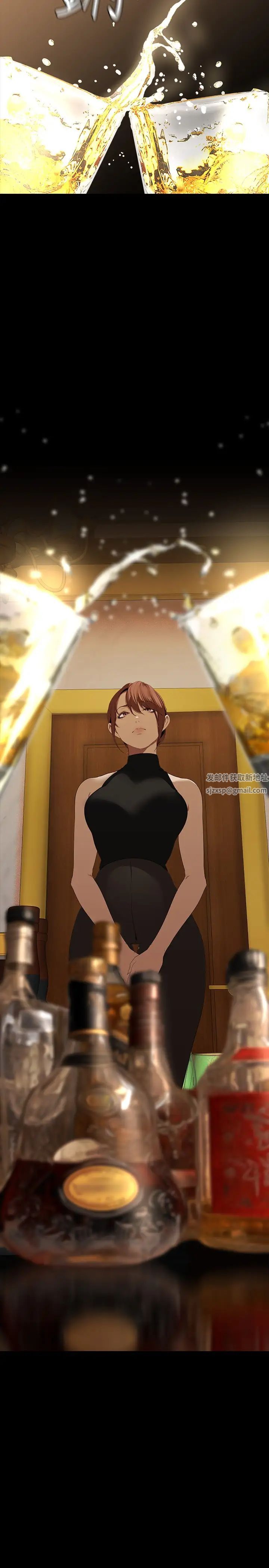 美丽新世界第220话-不停涌出来的刺激快感