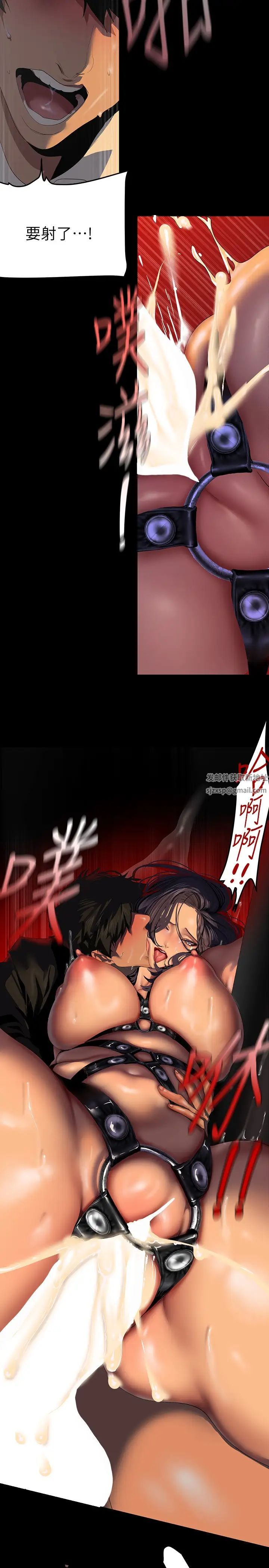 美丽新世界第220话-不停涌出来的刺激快感