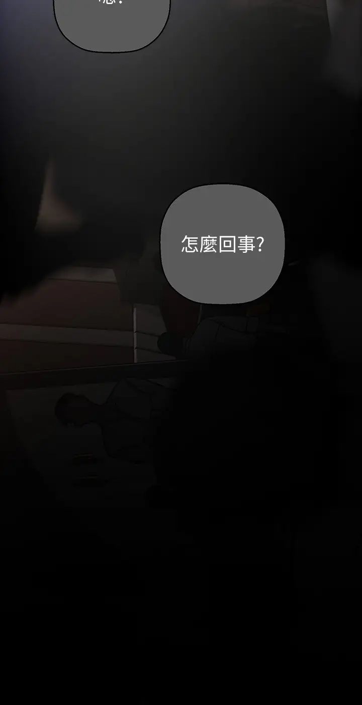 美丽新世界第220话-不停涌出来的刺激快感