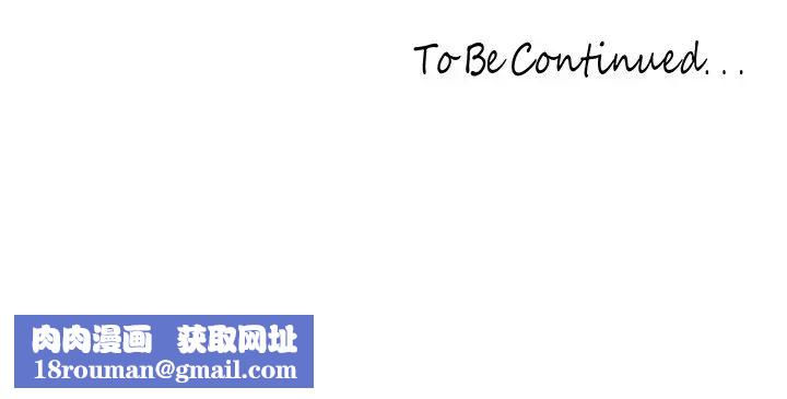 美丽新世界第220话-不停涌出来的刺激快感