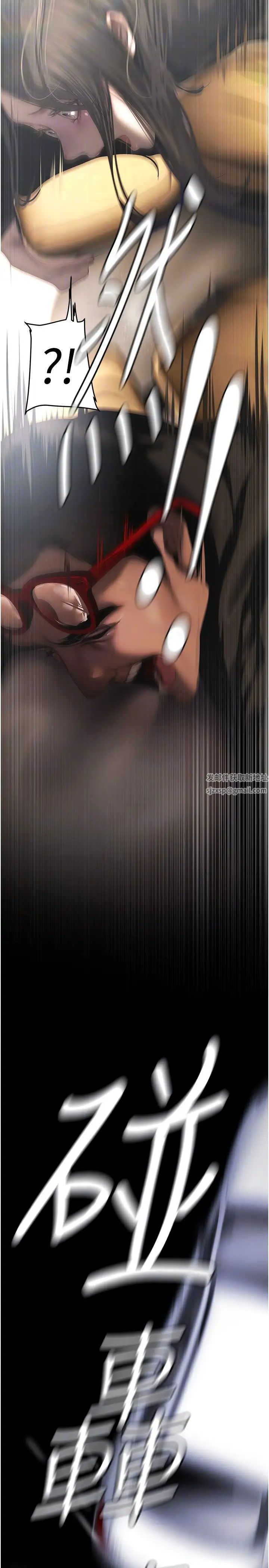 美丽新世界第222话-必须要付出的代价