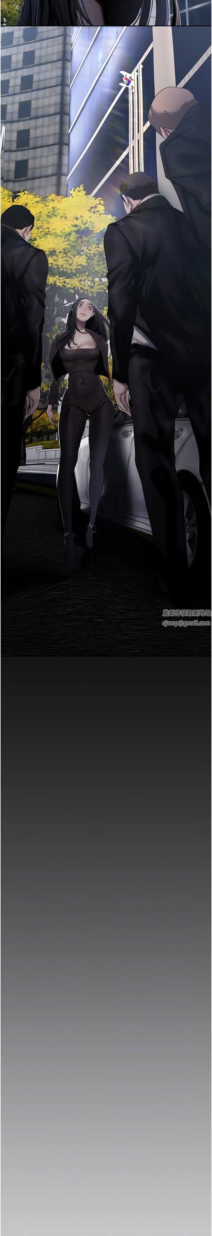 美丽新世界第222话-必须要付出的代价