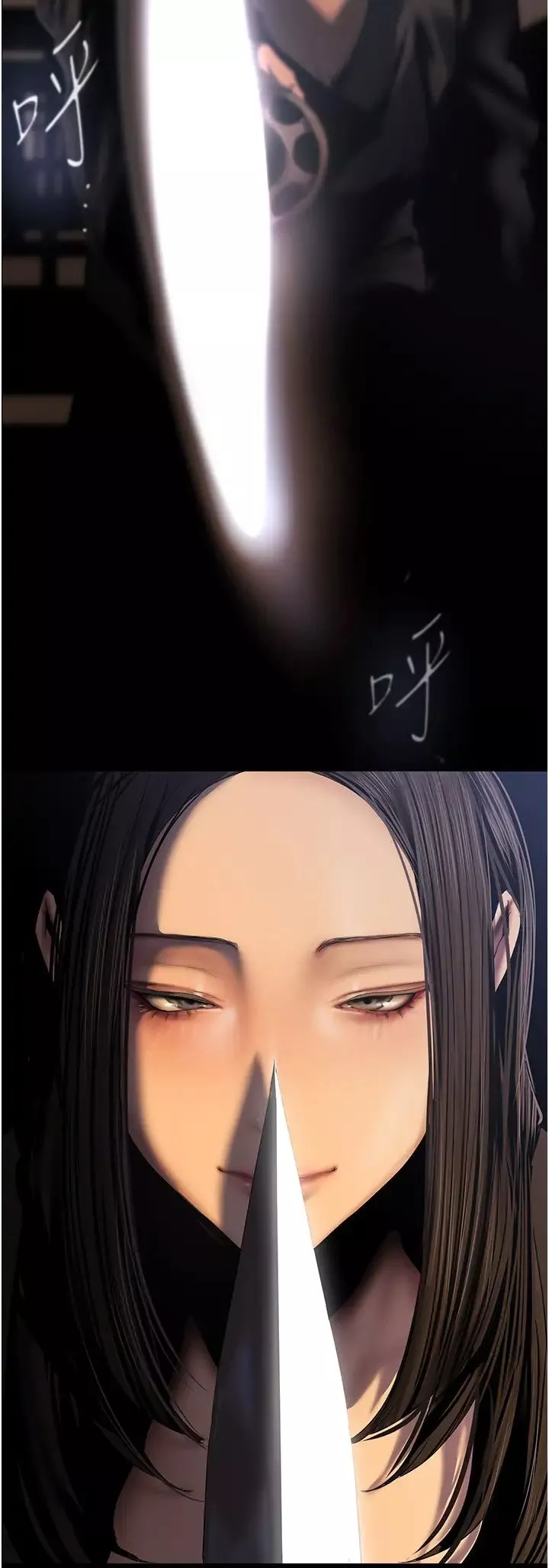 美麗新世界第222話-必須要付出的代價