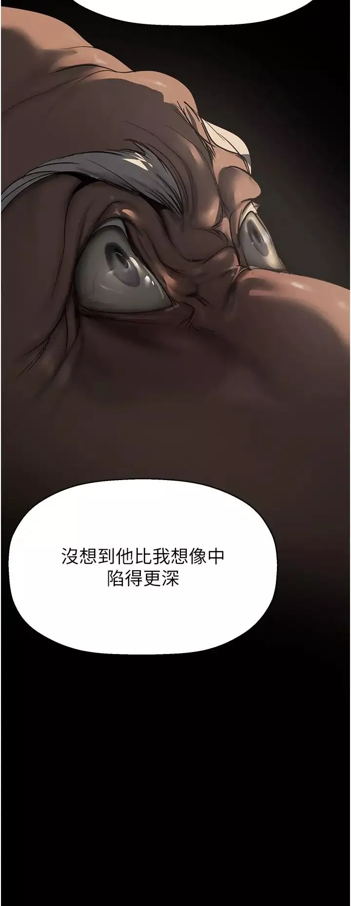 美丽新世界-第222话-必须要付出的代价 - 图片 29