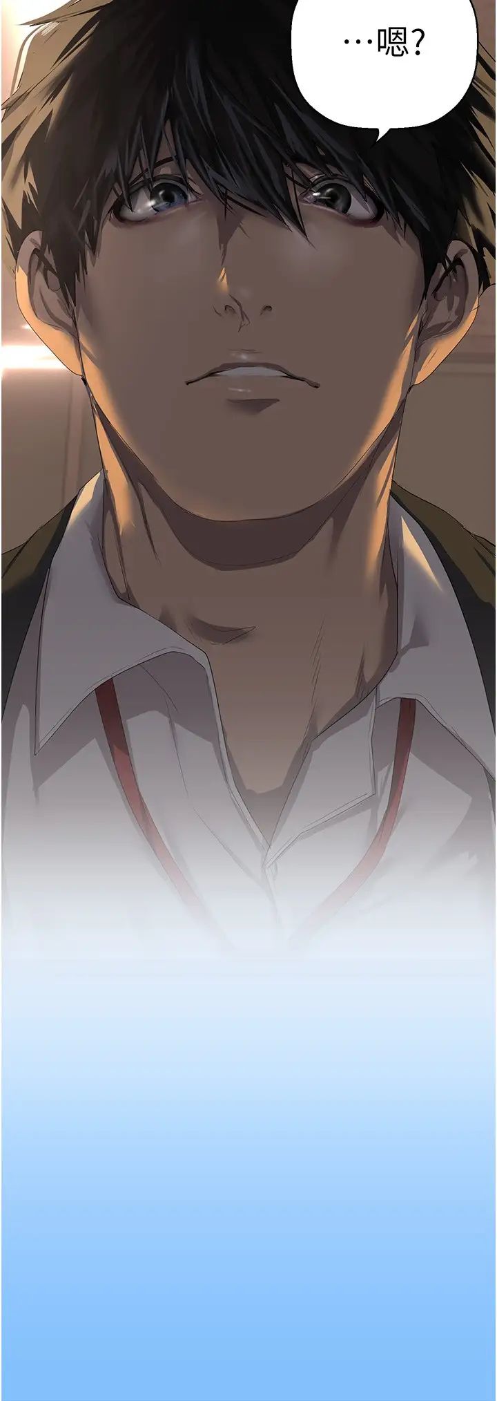 美麗新世界第223話-重逢的兩人