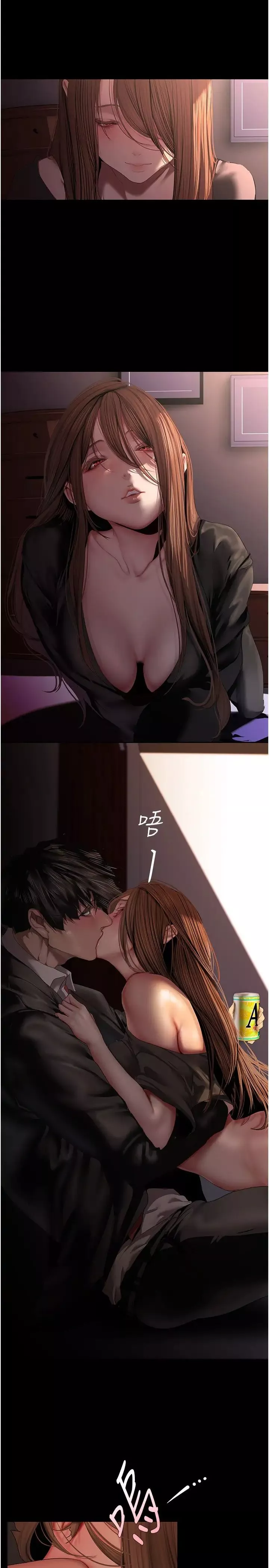 美麗新世界第225話-和淑英的第一晚