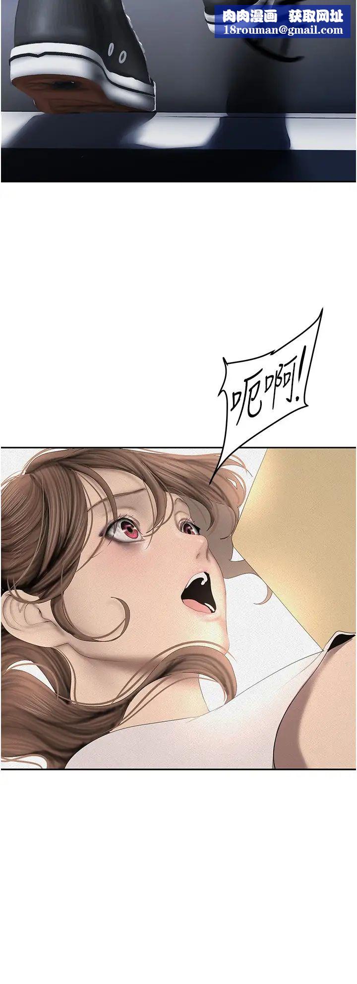 美丽新世界第226话-传达给豪承的心意