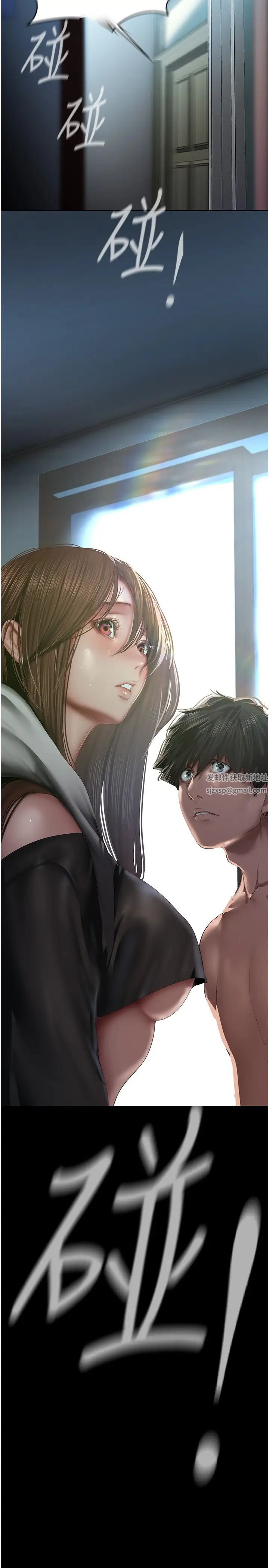 美丽新世界第228话-哄组长的夜晚