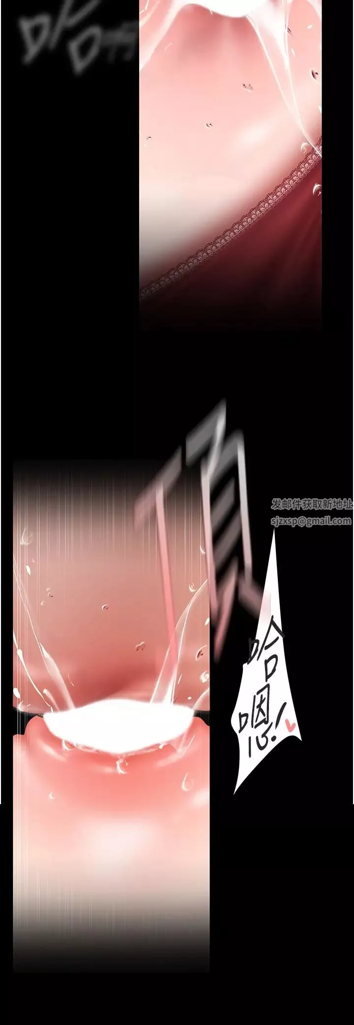 美丽新世界-第230话-最纯粹的快乐 - 图片 16