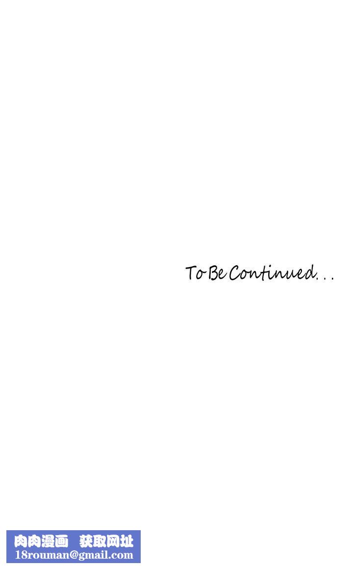 美丽新世界第230话-最纯粹的快乐