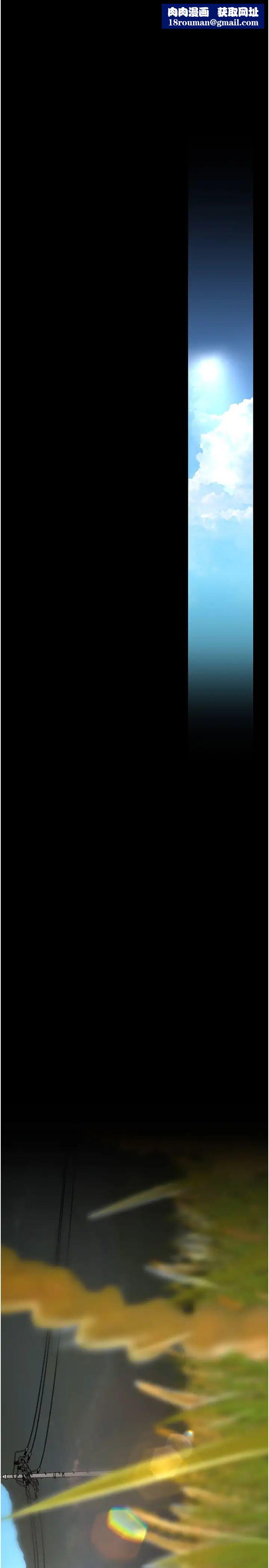 美丽新世界第231话-思念豪承的罗素莉