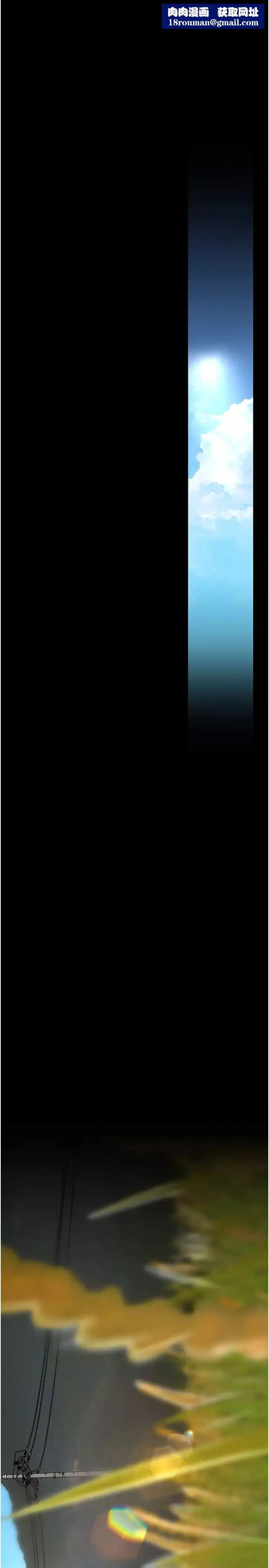 美麗新世界第231話-思念豪承的羅素莉