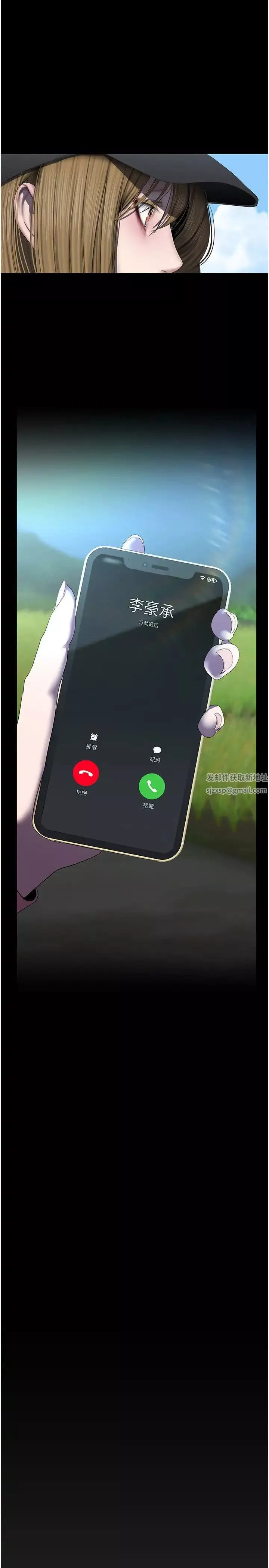 美丽新世界-第231话-思念豪承的罗素莉 - 图片 16