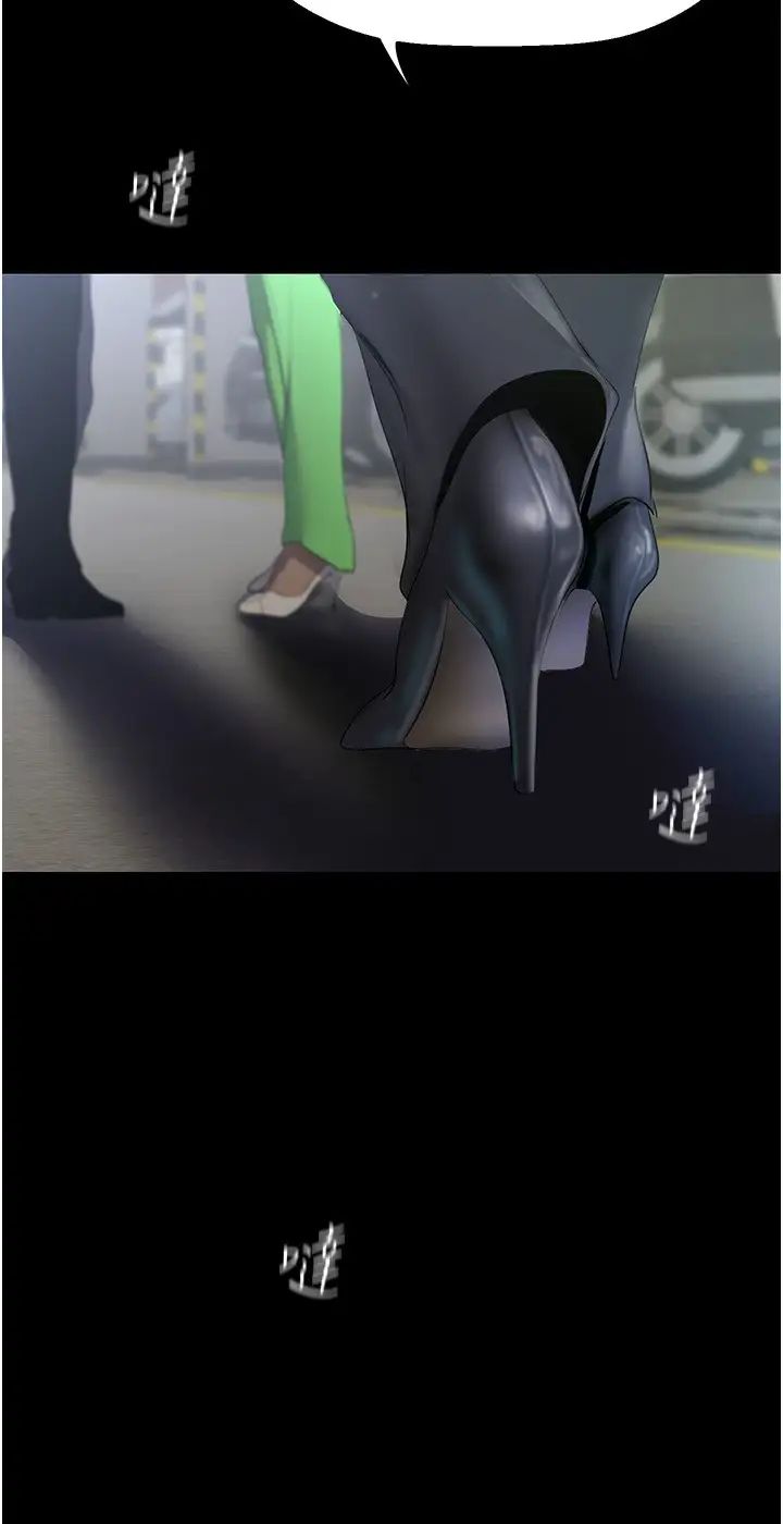 美丽新世界第231话-思念豪承的罗素莉