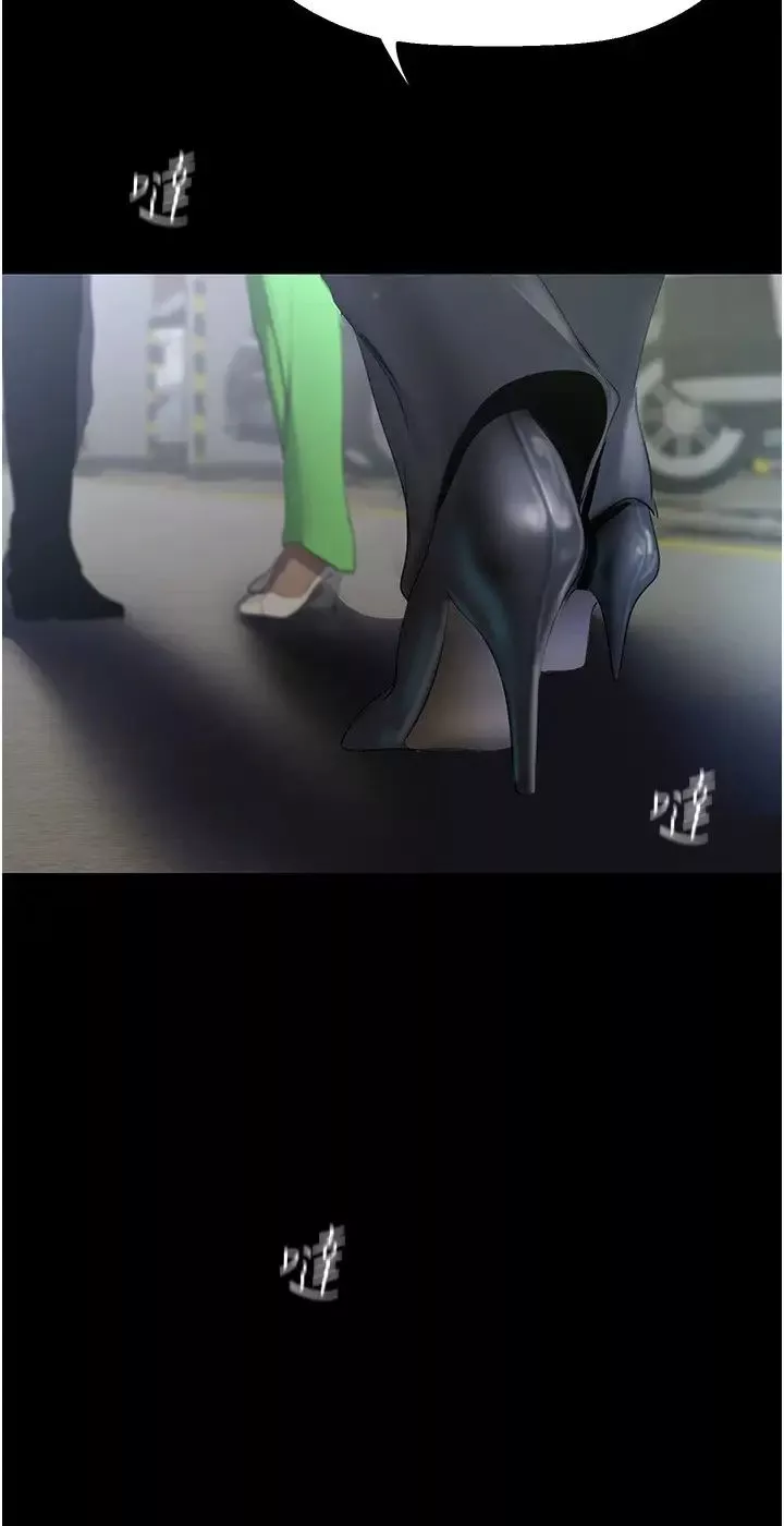 美麗新世界第231話-思念豪承的羅素莉