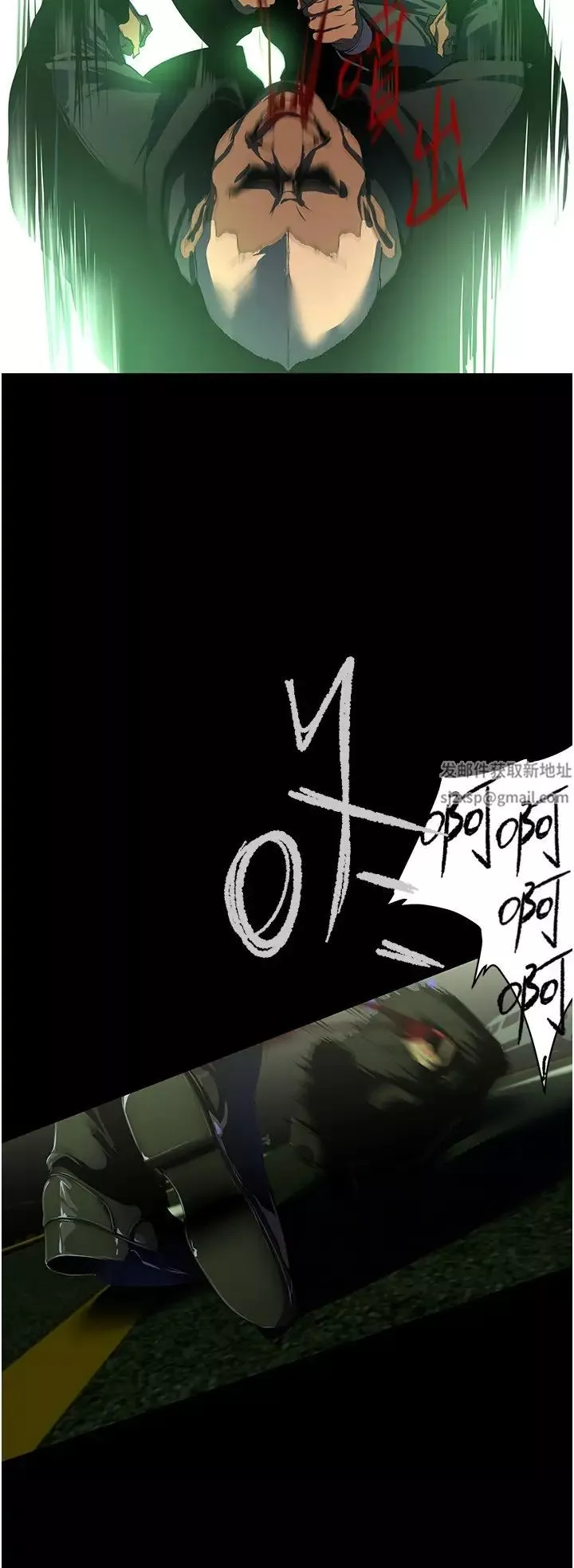 美麗新世界第232話-想得到豪承的女人
