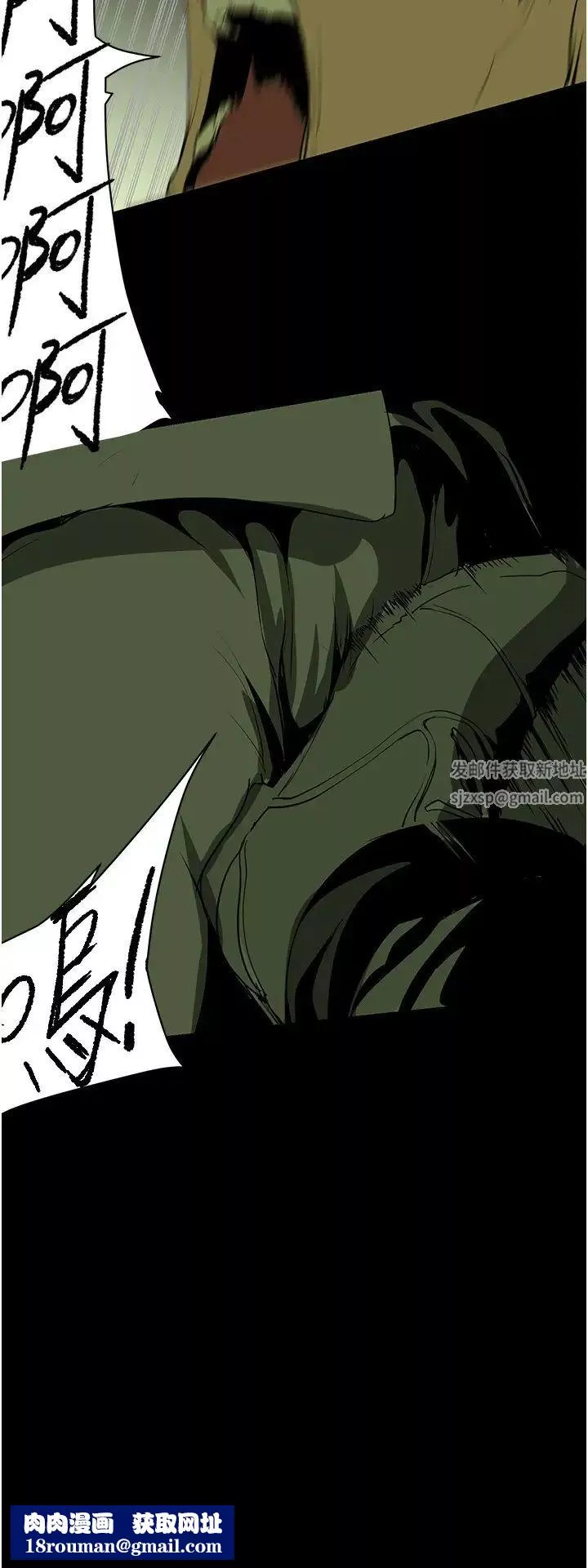 美麗新世界第232話-想得到豪承的女人