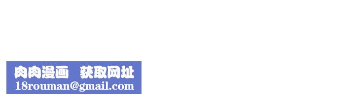 美丽新世界第233话-向淑英袭来的危机