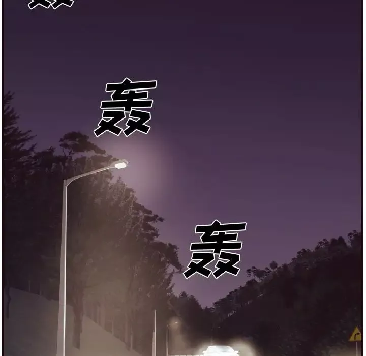 拜託!放過我吧!第1话