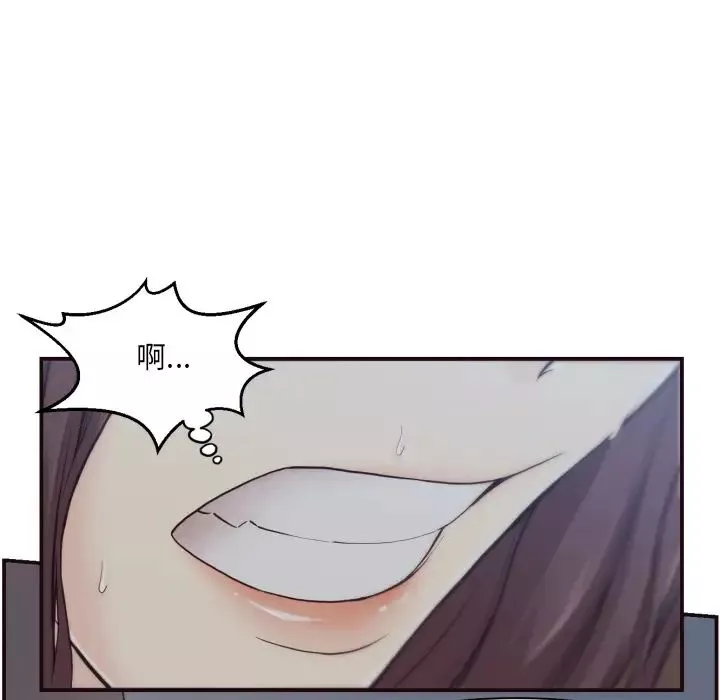 拜託!放过我吧!-第1话 - 图片 7