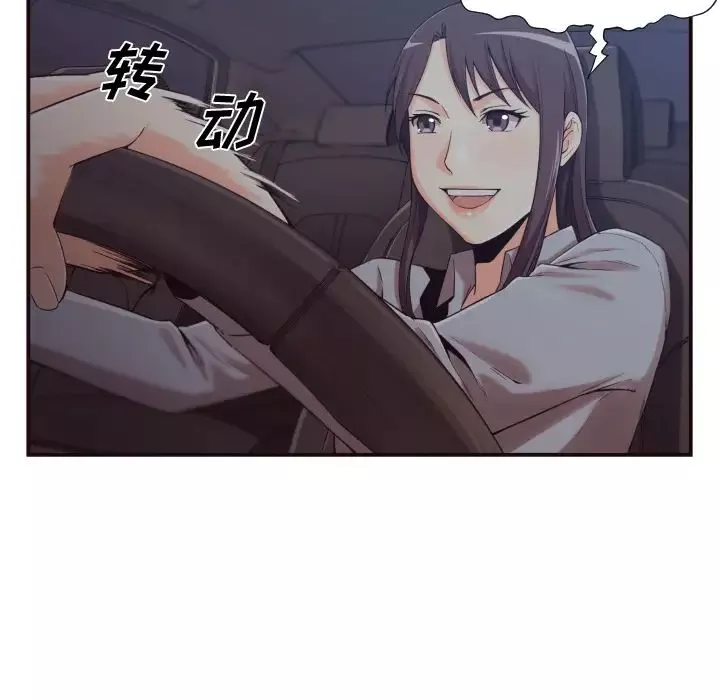 拜託!放過我吧!第1话