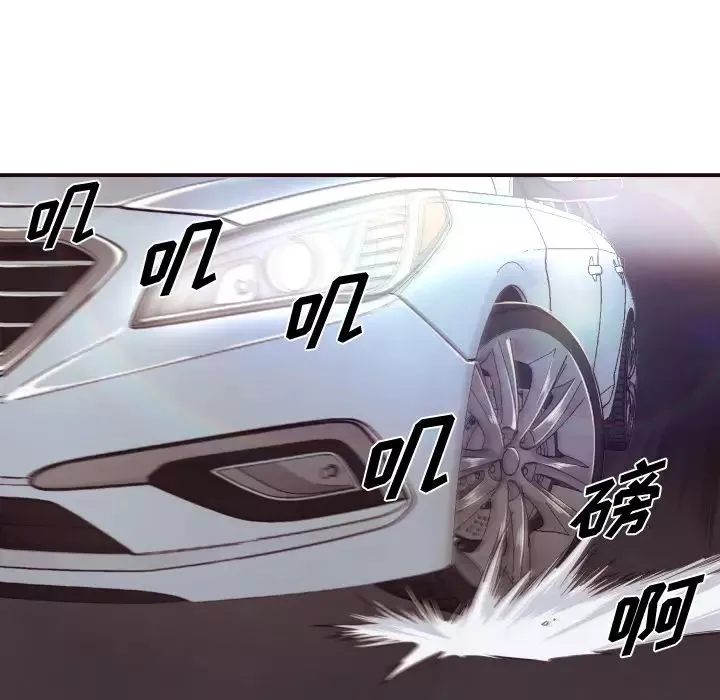 拜託!放過我吧!第1话