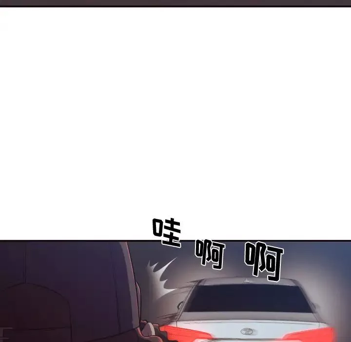 拜託!放過我吧!第1话